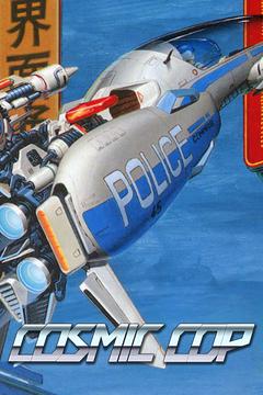 Cosmic Cop