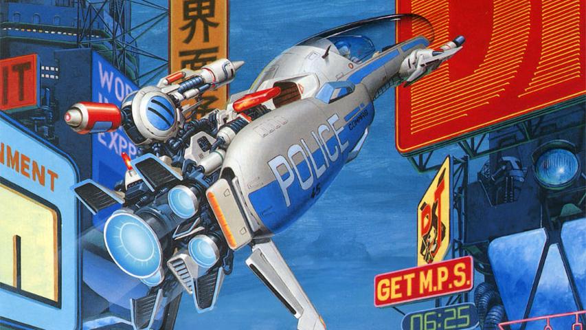 Cosmic Cop — cover artwork