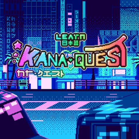 Kana Quest
