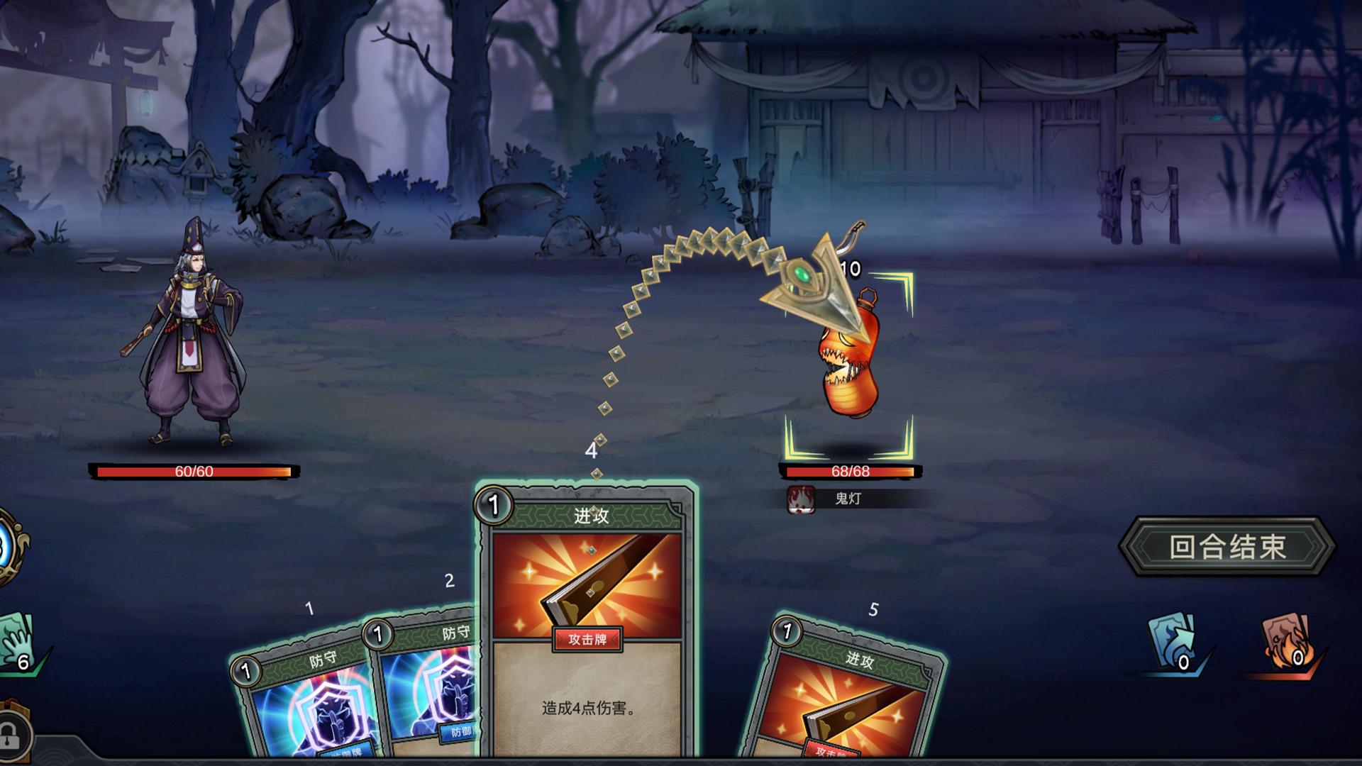 Castle Morihisa Jeu Vidéo - Blacknut LeMag Cloud Gaming