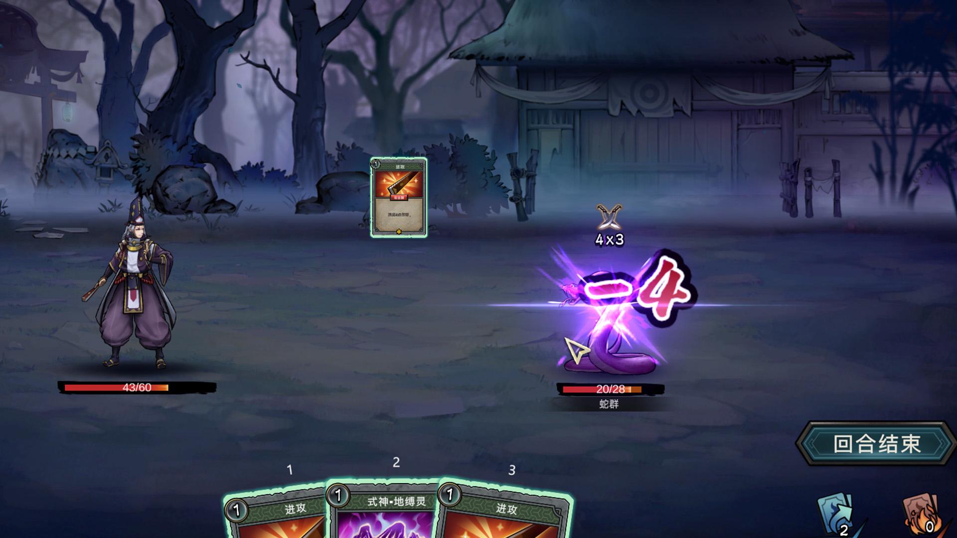 Castle Morihisa Jeu Vidéo - Blacknut LeMag Cloud Gaming