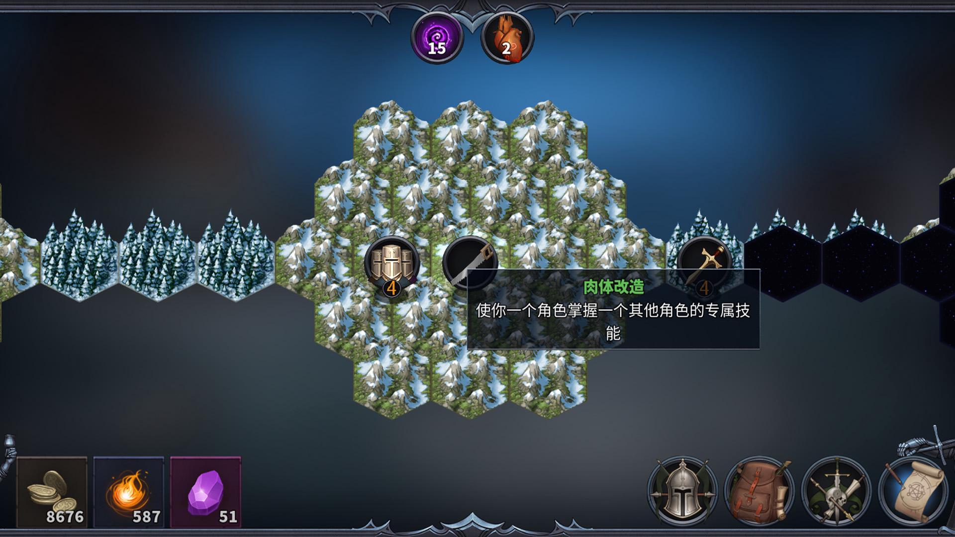 Legendary Creatures 2 Jeu Vidéo - Blacknut LeMag Cloud Gaming