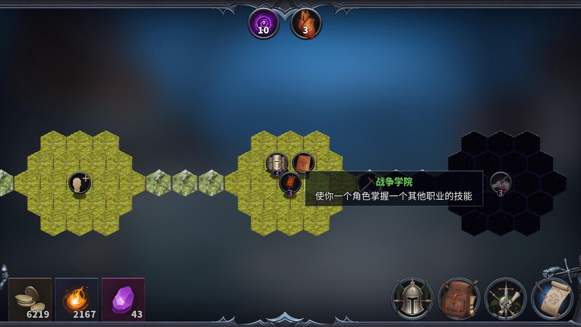 Legendary Creatures 2 Jeu Vidéo - Blacknut LeMag Cloud Gaming