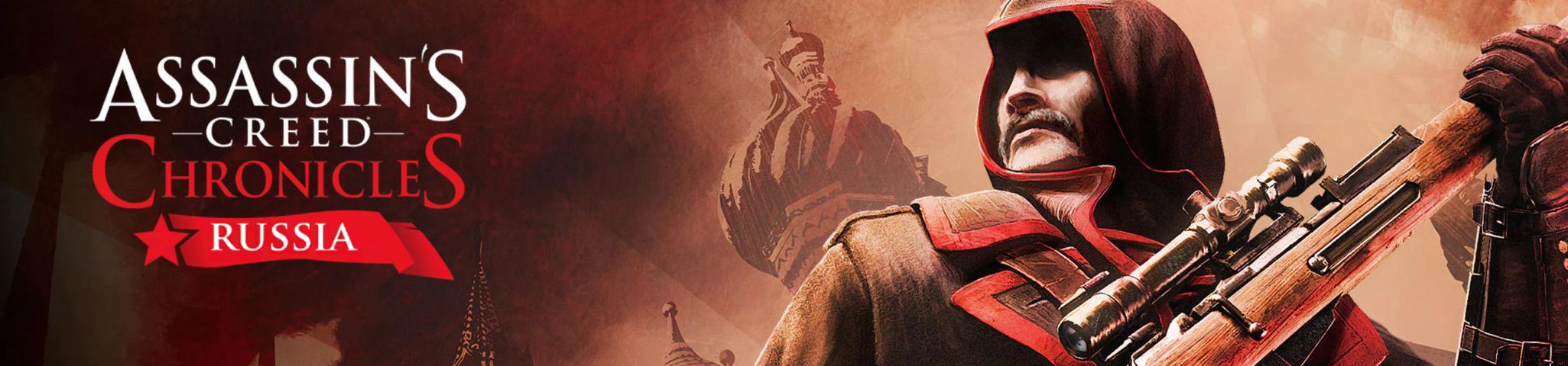 Assassin's Creed Chronicles: Russia
